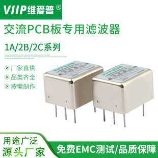 S220VV PCB·EMI/EMCԴV r