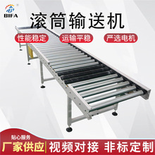 動力滾筒輸送線碳鋼鍍鋅包膠滾筒線傳送機電動輥輪輥筒輸送流水線