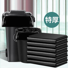 新料大號黑色加厚垃圾袋環衛物業賓館酒店一次性塑料垃圾袋批發