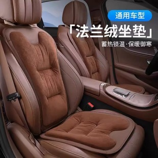 汽車加絨坐墊冬季短絨保暖三件套單片座墊座椅墊后排車墊冬天絨墊