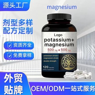 羳SʰVzOEMӹGlycine magnesium capsules