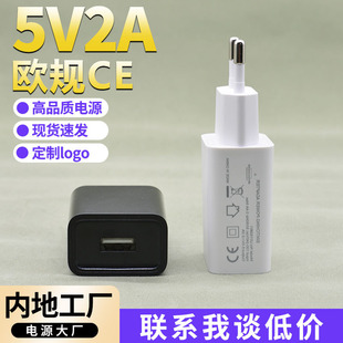 羳WҎCEJCĥɰ5v2a^Դm̨USB֙C