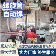 定制螺旋管自動焊接小車環縫氬弧焊擺動式圓管二保焊便攜