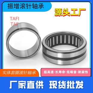 LSTAF101710  TAF101712  TAF101715  TAF101716