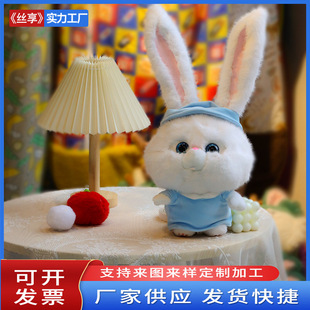 ƷWhite Rabbit Plush snowball یCϴëqż