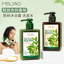跨境MELAO茶樹沐浴露持久留香滋潤保濕批發氨基酸浴液茶樹沐浴露