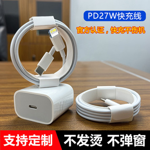 mOPD䔵20W/27W PD֙Ciphone14/15늾