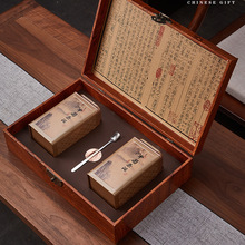 高檔茶葉禮品空盒大紅袍金駿眉正山小種鳳凰單叢古樹紅茶通用空盒