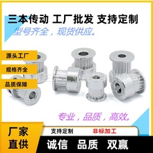 按圖制作微型齒輪STD2M/HTD2M鋁合金黃銅同步皮帶輪氧化發黑處理
