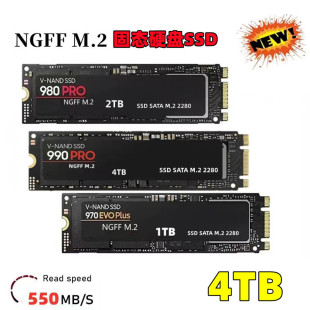 羳990PROM.2NGFF̑BӲP4TB 2TB SATA3SSD 1TB 970EV Oplu