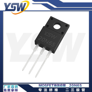 YSWƷ20N65 TO-220Fb20A/650V NϵMOSFETЧ