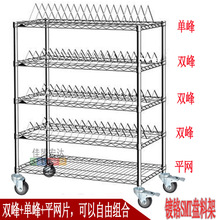 SMT物料車料盤架電阻電容貨架鍍鉻架貼片料架不銹鋼防靜電架推車