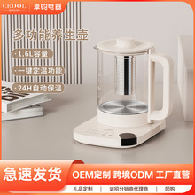 養生壺家用多功能辦公室煮茶器燉煮一體全自動電熱燒水壺批發