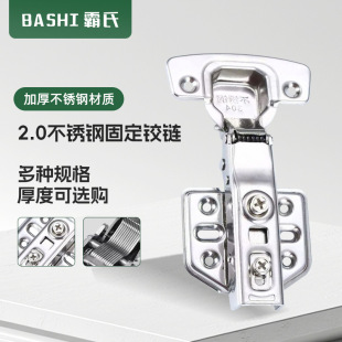 加厚不銹鋼阻尼液壓緩沖鉸鏈飛機衣櫃櫥櫃門合頁半蓋中彎固定折頁