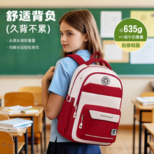2025新款書包青少年男女雙肩包多功能旅行包大容量護脊小學生書包