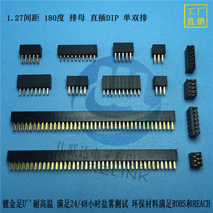 1.27g 180 ĸ ֱDIP p zH2.0/3.4/4.3/4.6(mm)