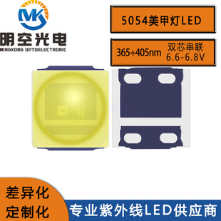 led5054ן 5054ן 365+405nm 1 㹦 