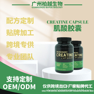 F؛zCreatine Capsules\ӽ羳Rdu