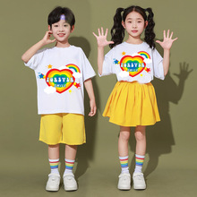 六一兒童節啦啦隊演出服幼兒園畢業季大合照班服小學生合唱表演服