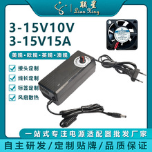 3-15V10A15A可調電源調壓調光led燈帶風扇電機調速電源適配器