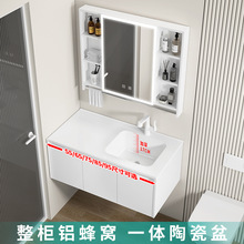 小戶型鋁蜂窩浴室櫃衛生間大台面陶瓷一體洗手池洗臉盆鏡櫃組合