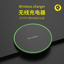 超薄圓形QI15W無線充電器禮品批發適用蘋果華為10W桌面手機無線充