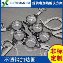 軒源實體廠家 方形不銹鋼加熱圈  不銹鋼電熱圈