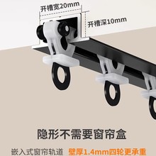 嵌入式窗簾軌道隱形窗簾軌道內嵌式軌道可彎滑軌暗藏式預埋軌道單