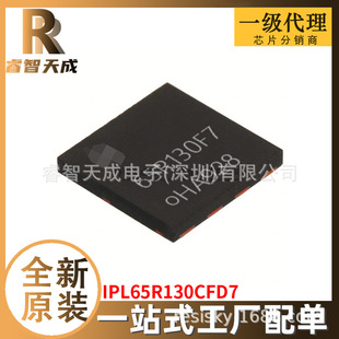 IPL65R130CFD7 VSON-4 Ч(MOSFET) ȫԭbоƬICF؛