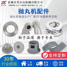 供拋丸機配件葉片 鋼結構拋丸清理機配件 拋丸機葉片易損件