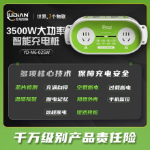 電動車電瓶車充電樁刷卡掃碼3500W16A新能源四輪兩輪大功率充電樁