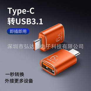 usb3.1otgD^type-cDUP6A늿xXϽ֙CD^