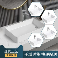 長方形陶瓷台上盆側排水現代簡約衛生間洗手盆陽台衛生間洗漱盆