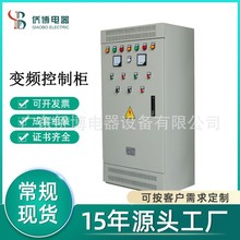 定制電機控制箱恆壓供水變頻控制櫃調壓水泵智能軟啟動櫃控制系統