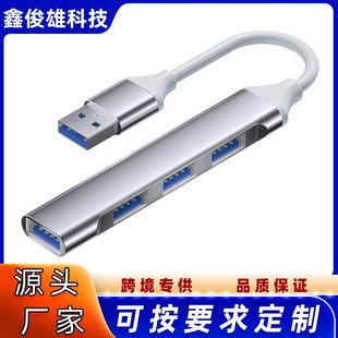 F؛USB HUBĿڷ־3.0USBչ]OTG־ĺһUչ]