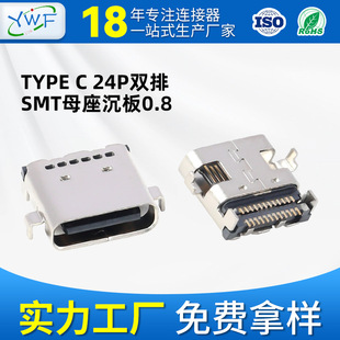 pSMTĸ 0.8 TYPE-C24PINĸ _TYPE-Cĸ