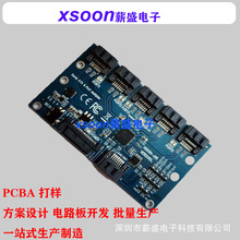 PCBA方案開發設計定做加工抄板打樣USBhub集線器讀卡器電路板