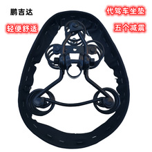 跨境電動車五減震鞍座座椅代駕車座子電瓶車自行車車座配件舒適