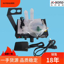半自動精密打膠點膠機982手動定量滴膠機通用型高精度