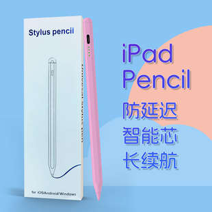 ͨʽݹPmOPipadpencilƽ||عP֌Pl