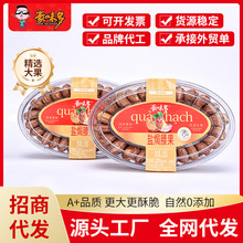 越南腰果A180鹽焗腰果仁整箱散裝零食干果堅果炒貨批發袋裝