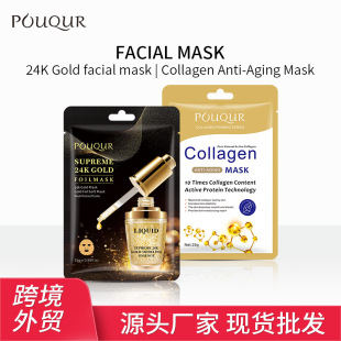 ȫӢĹzԭSaˮĤCross borde羳face maskSֱN