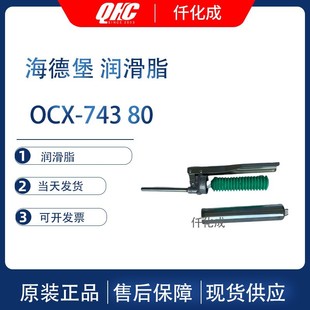 Ʒձ±ՉCBCARTRIDGE GREASE OCX-743