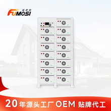高壓機架式磷酸鐵鋰電池工商業電池智能電網管理系統磷酸鐵鋰電池