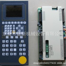 注塑機電腦板維修弘訊/珊星/寶捷信鉅通品牌電腦板銷售維修