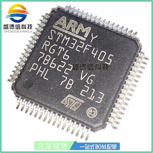 STM32F405RGT6 TC3162U-LQ128G MPX2100D RF3861SB VTS40100CT-E3