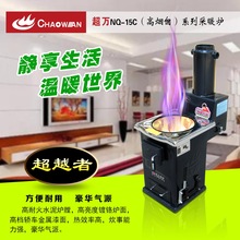 超越者NQ-5C 高煙筒 系列 民用鍋爐 超萬系列鍋爐