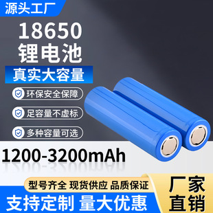 18650늳3.7V ^m 늌 LED ƽ^Ԫ늳