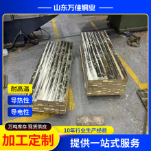廠家批發QSn6.5-0.1錫青銅板QSn6.5-0.4錫青銅棒 錫青銅套