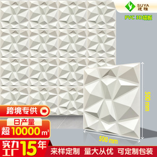 羳Q3DˮPVCwbNSwall panel